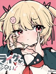 亚洲影漫画无声棋局封面图